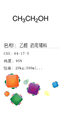 南京試劑-化學(xué)試劑，實(shí)驗(yàn)試劑，分析試劑，試劑網(wǎng)